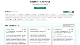 ChatGPT Shortcut