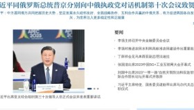 中国政府网法律法规检索