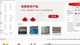 上海知识产权培训中心