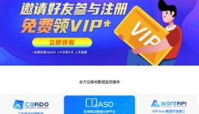 中国App Store榜