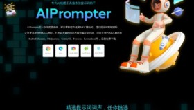 AIPrompter提示词插件