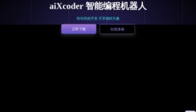 aiXcoder官网