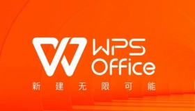 wps office是干什么的 wps office怎么做表格