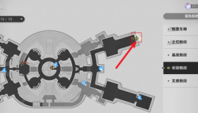 崩坏：星穹铁道防盗门在什么地方崩坏：星穹铁道找到防盗门位置的方法
